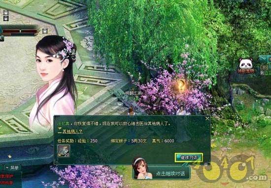 妙鸭相机app下载官网